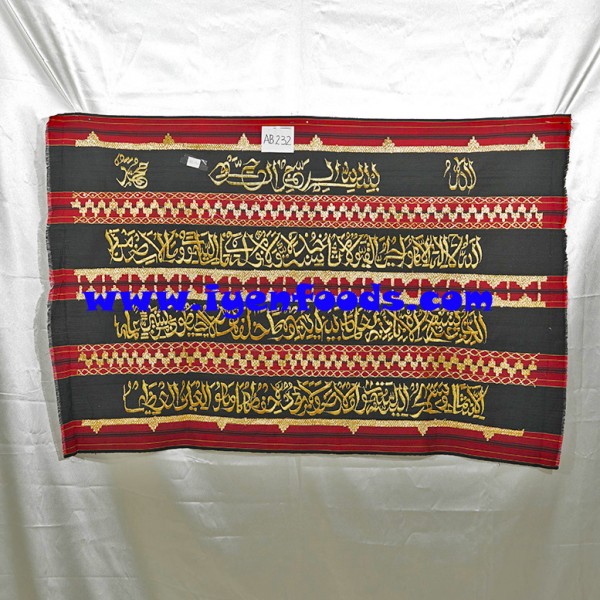 AB232 HIASAN DINDING AYAT KOMBINASI TAPIS MOTIF KERANGKA UNIK UNIK